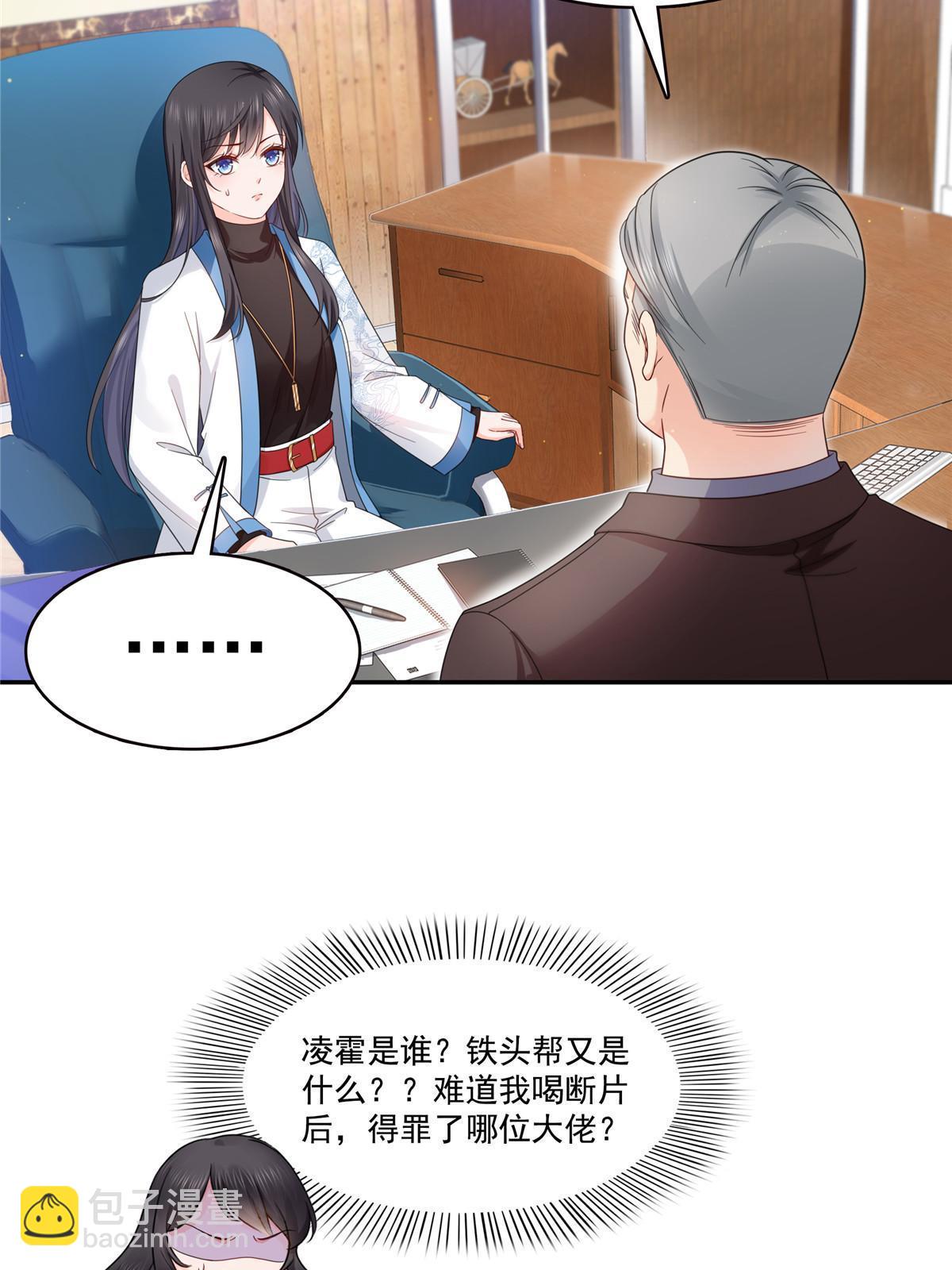 第312话 帝王之术(1/2)-第315话