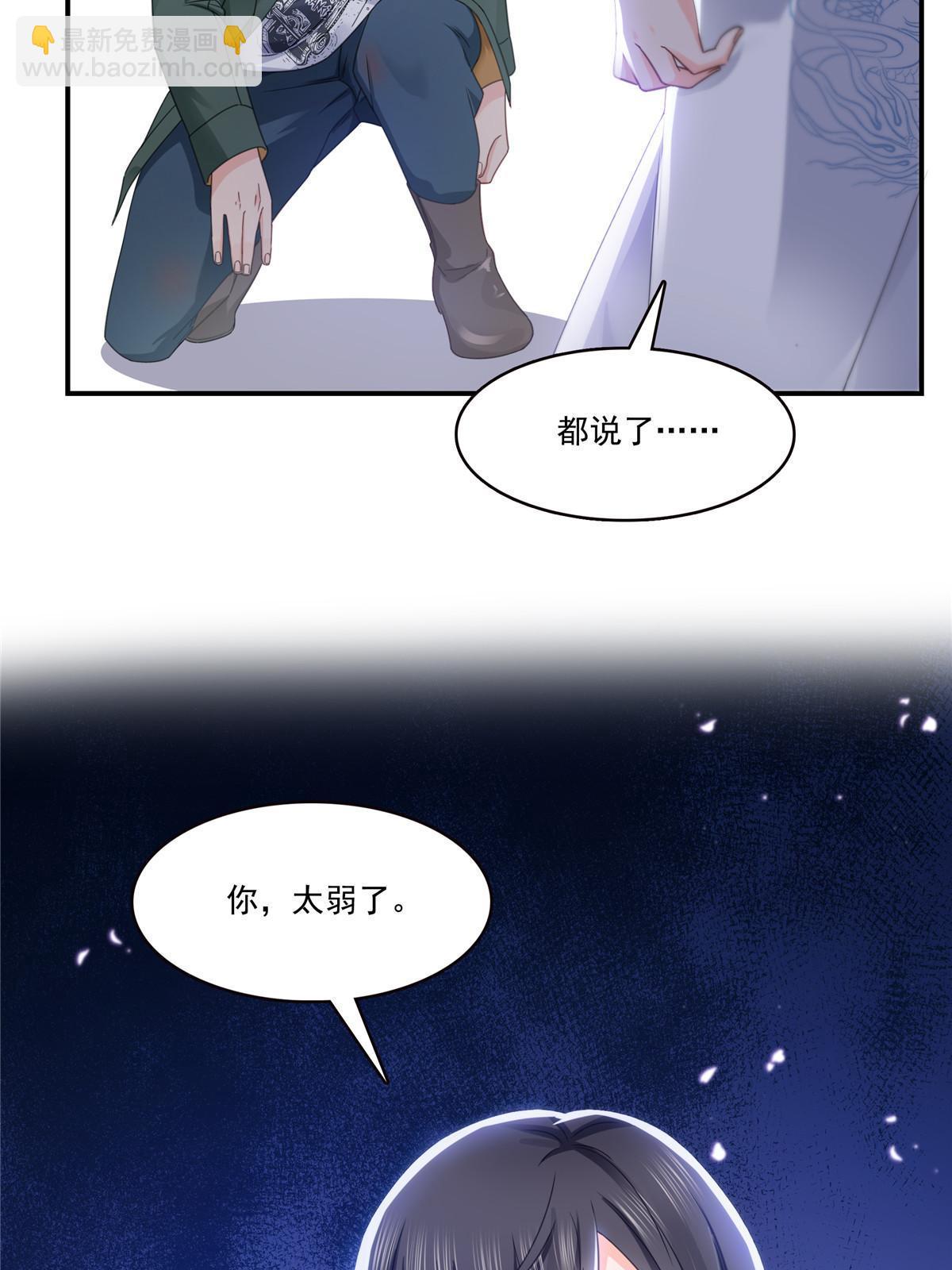 第312话 帝王之术(1/2)-第315话