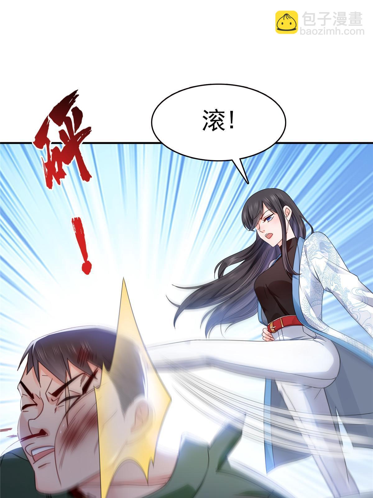 第312话 帝王之术(1/2)-第315话