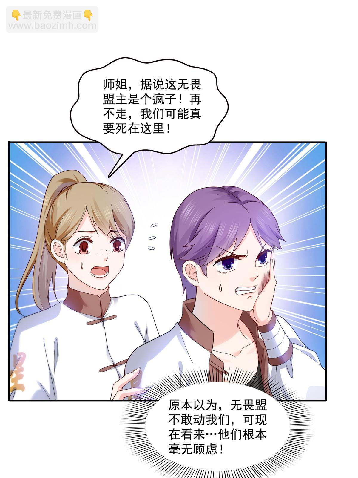 第314话 999朵白玫瑰(1/2)-第317话