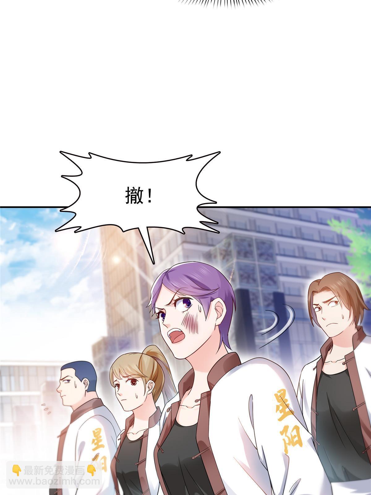 第314话 999朵白玫瑰(1/2)-第317话