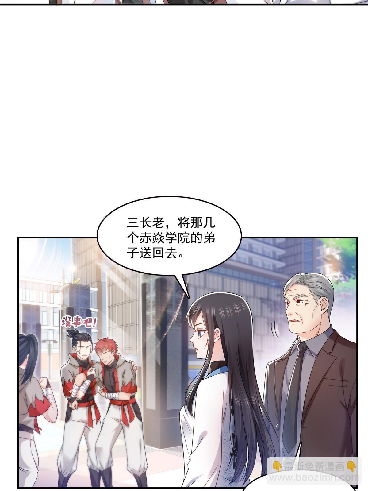 第314话 999朵白玫瑰(1/2)-第317话