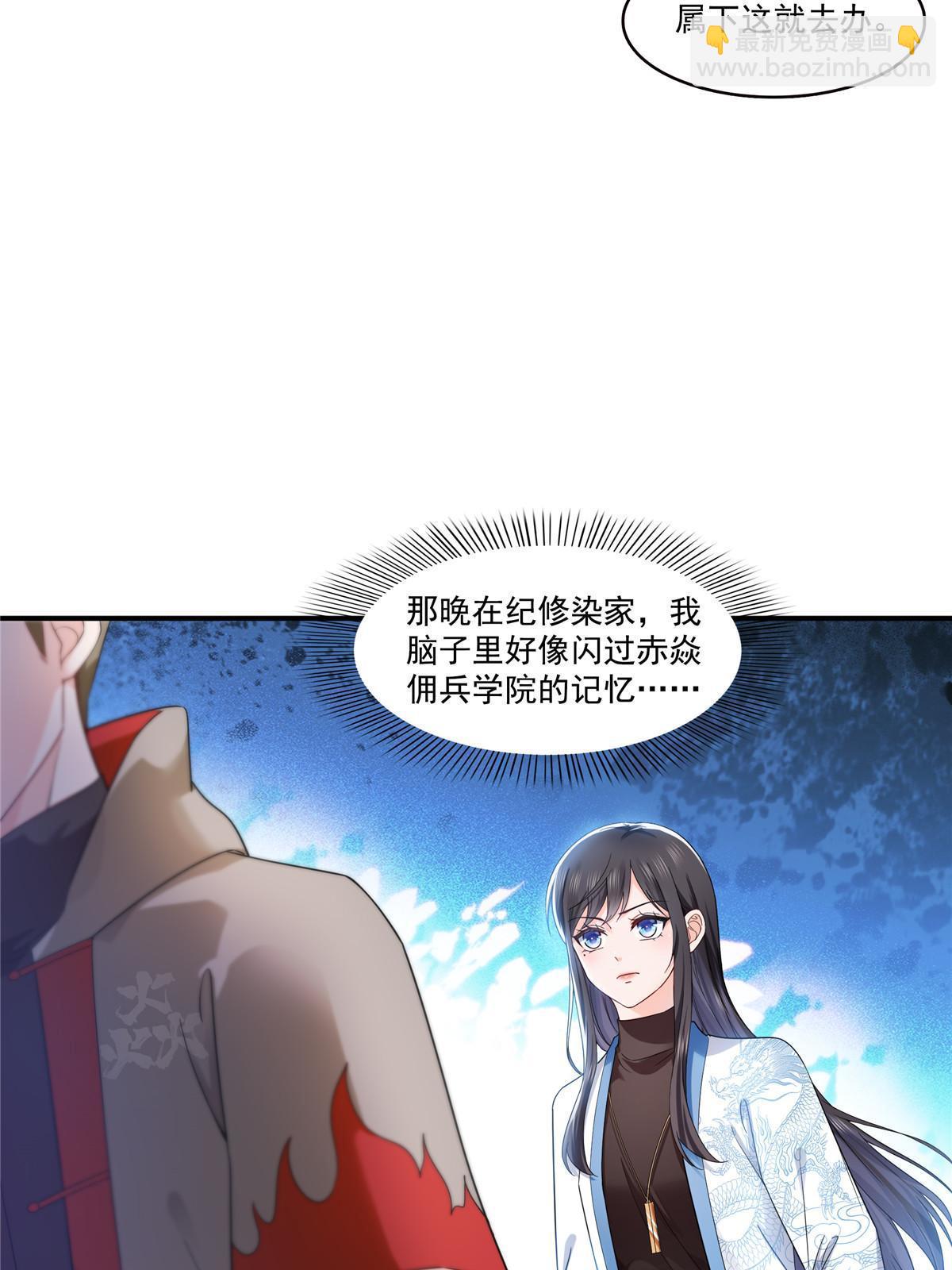 第314话 999朵白玫瑰(1/2)-第317话