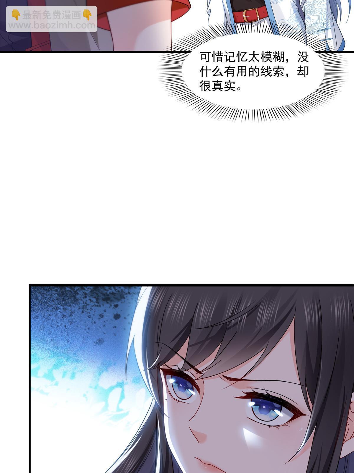 第314话 999朵白玫瑰(1/2)-第317话