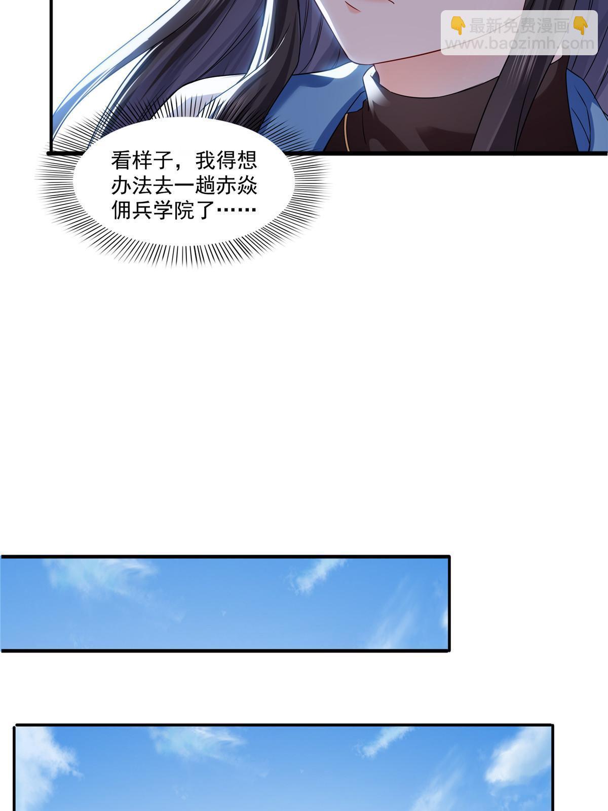 第314话 999朵白玫瑰(1/2)-第317话