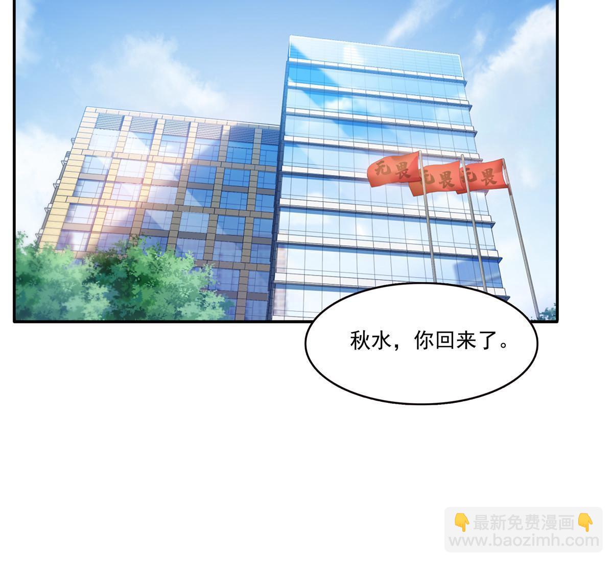 第314话 999朵白玫瑰(1/2)-第317话