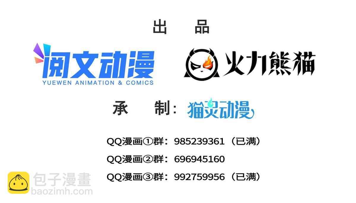 第314话 999朵白玫瑰(1/2)-第317话
