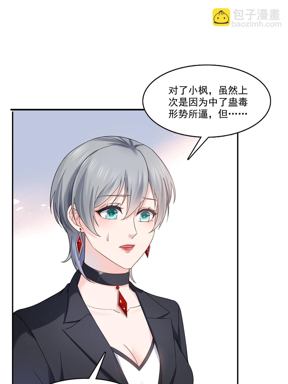第314话 999朵白玫瑰(1/2)-第317话
