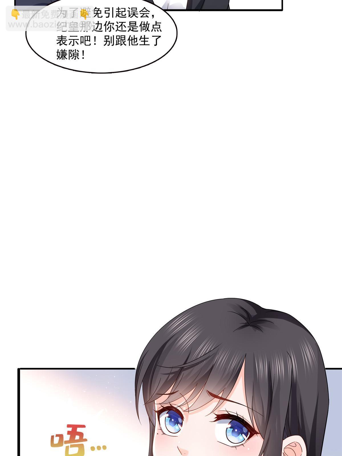 第314话 999朵白玫瑰(1/2)-第317话