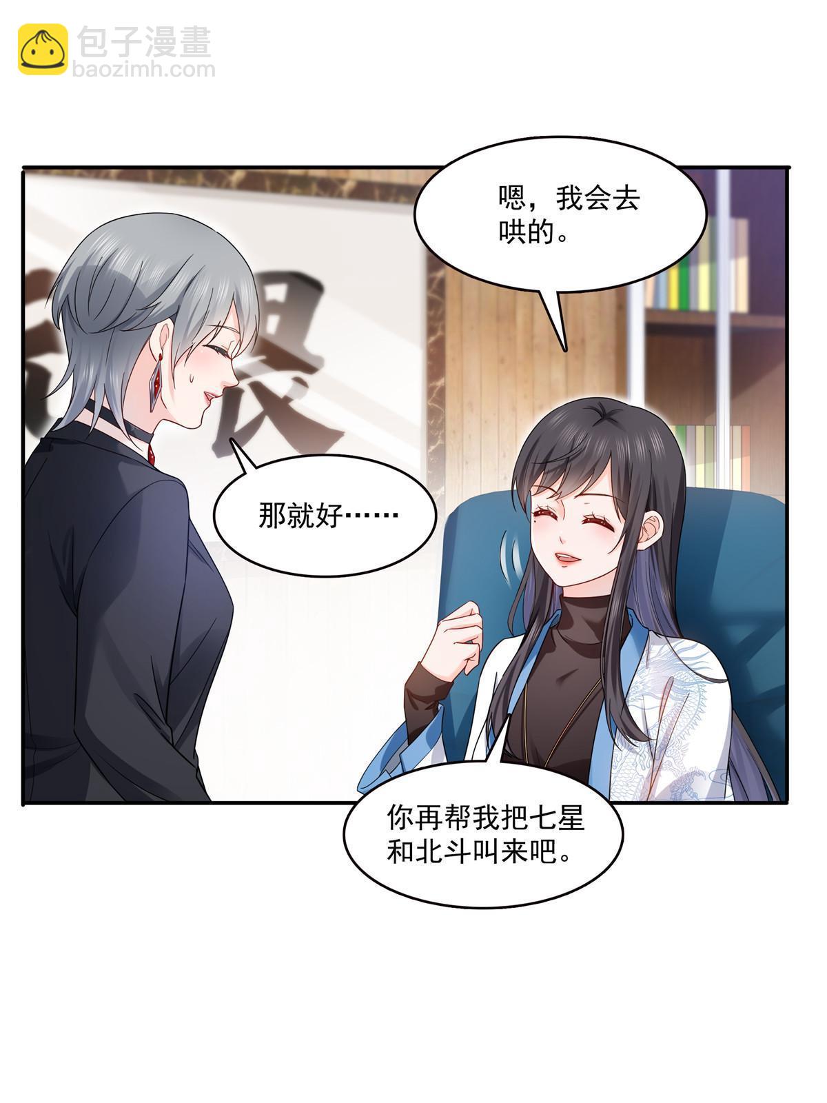 第314话 999朵白玫瑰(1/2)-第317话