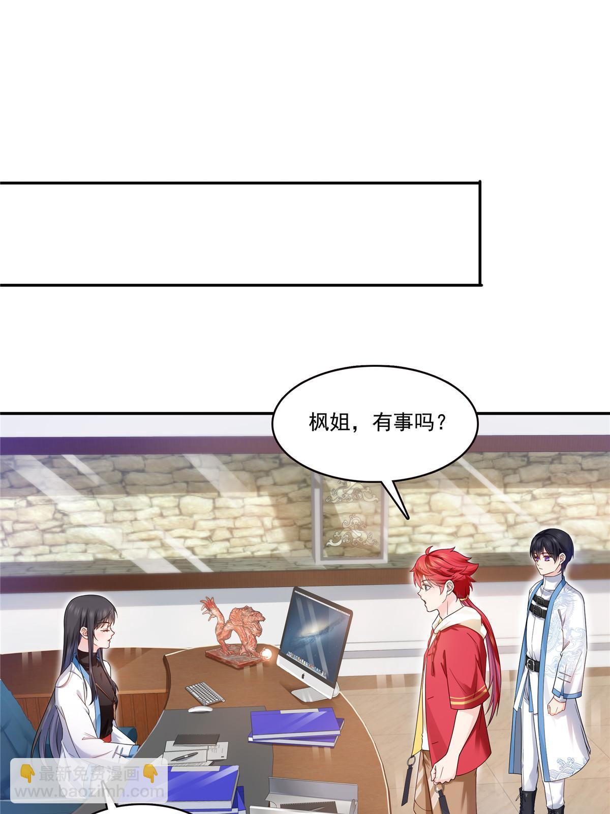 第314话 999朵白玫瑰(1/2)-第317话