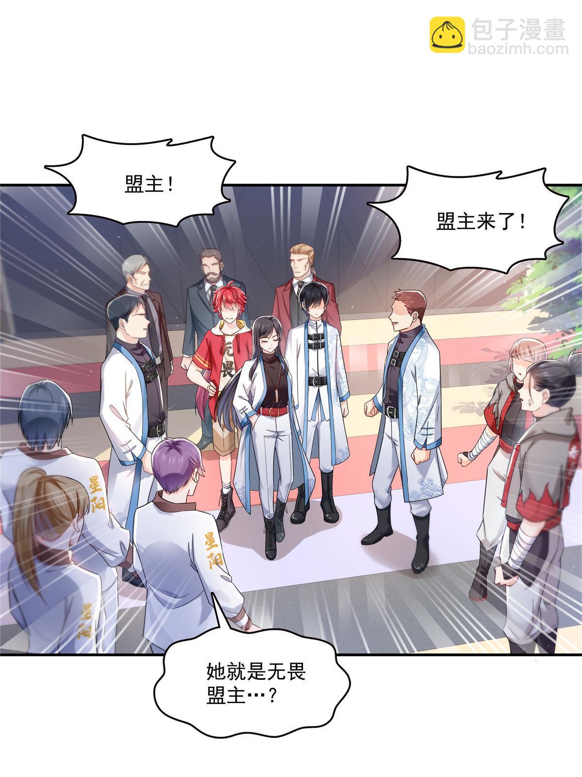 第314话 999朵白玫瑰(1/2)-第317话