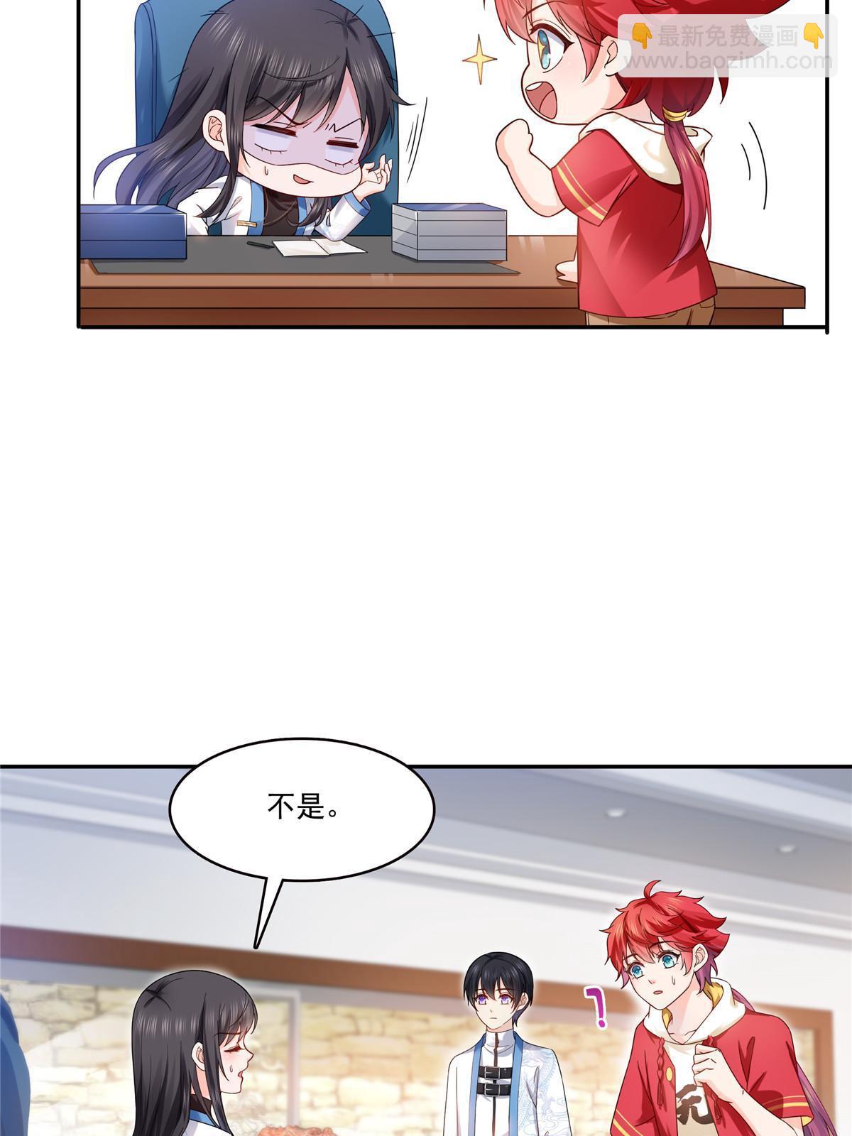 第314话 999朵白玫瑰(1/2)-第317话