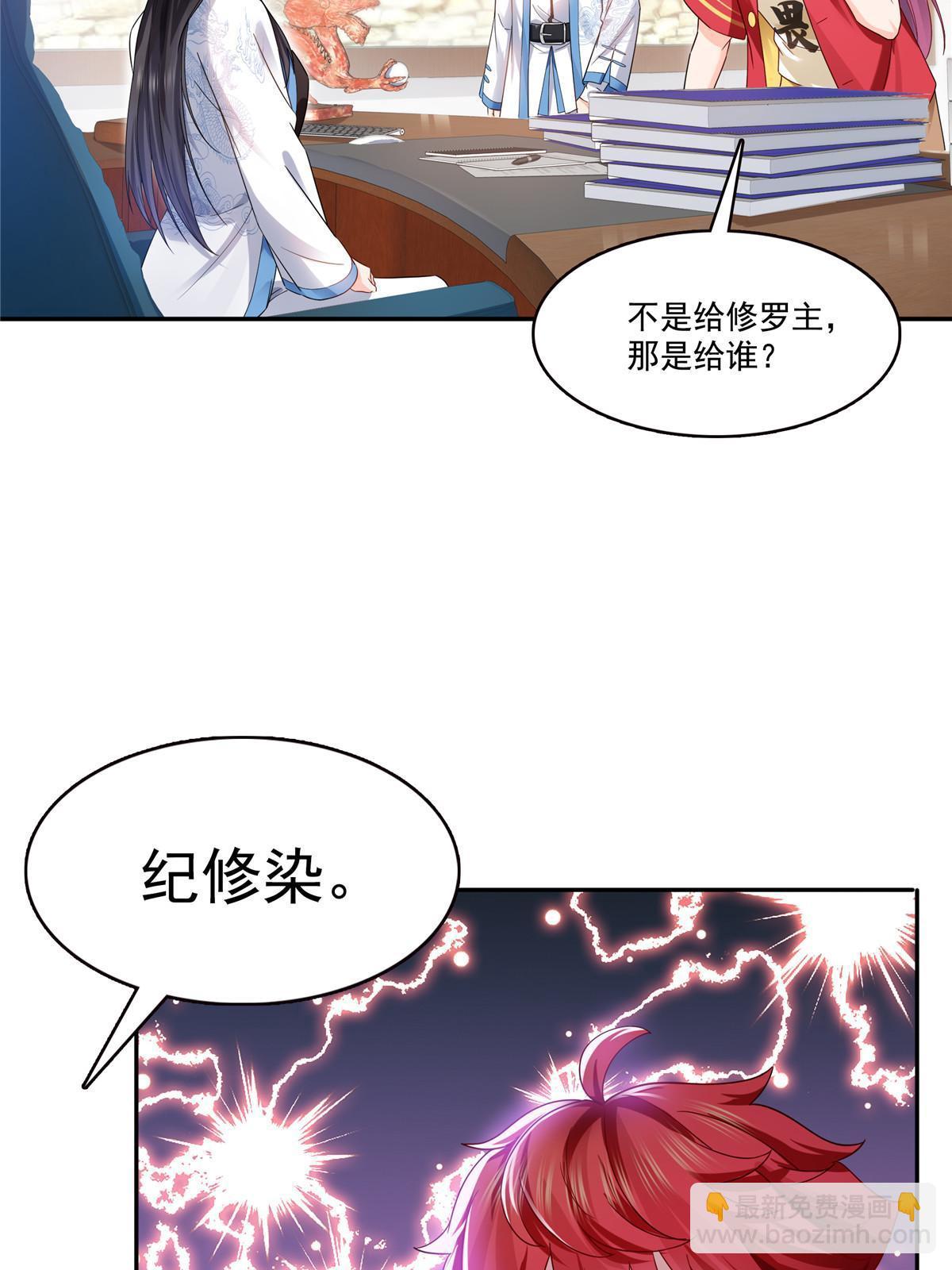 第314话 999朵白玫瑰(1/2)-第317话