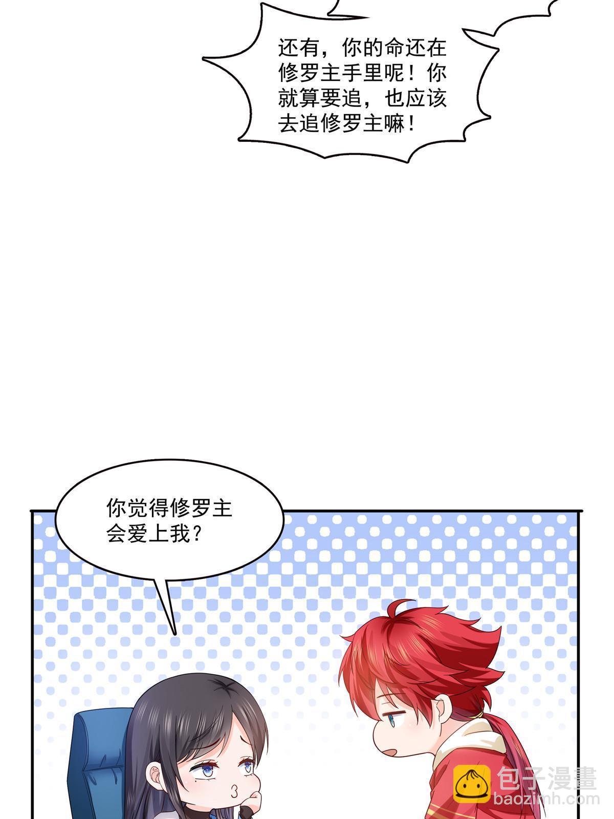 第314话 999朵白玫瑰(1/2)-第317话