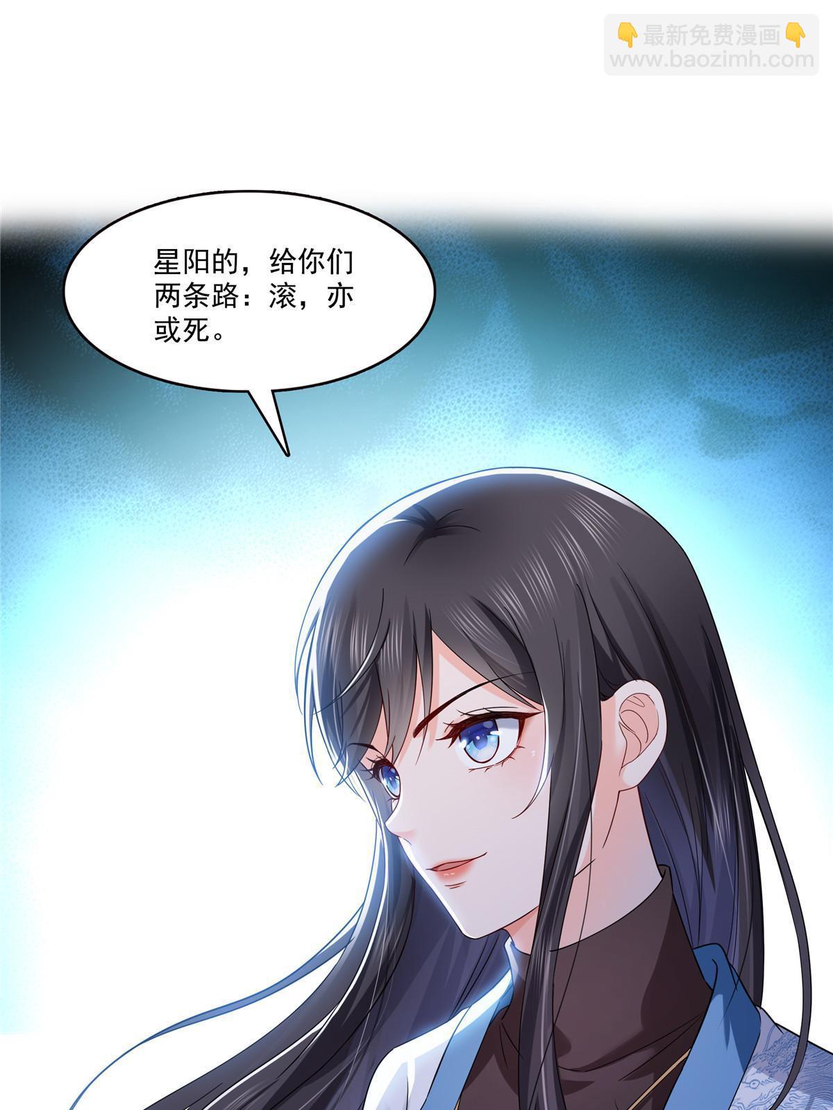 第314话 999朵白玫瑰(1/2)-第317话