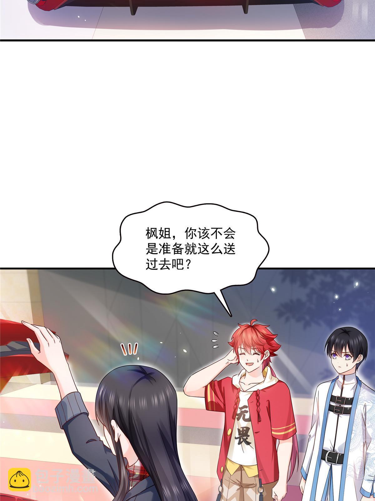 第314话 999朵白玫瑰(1/2)-第317话