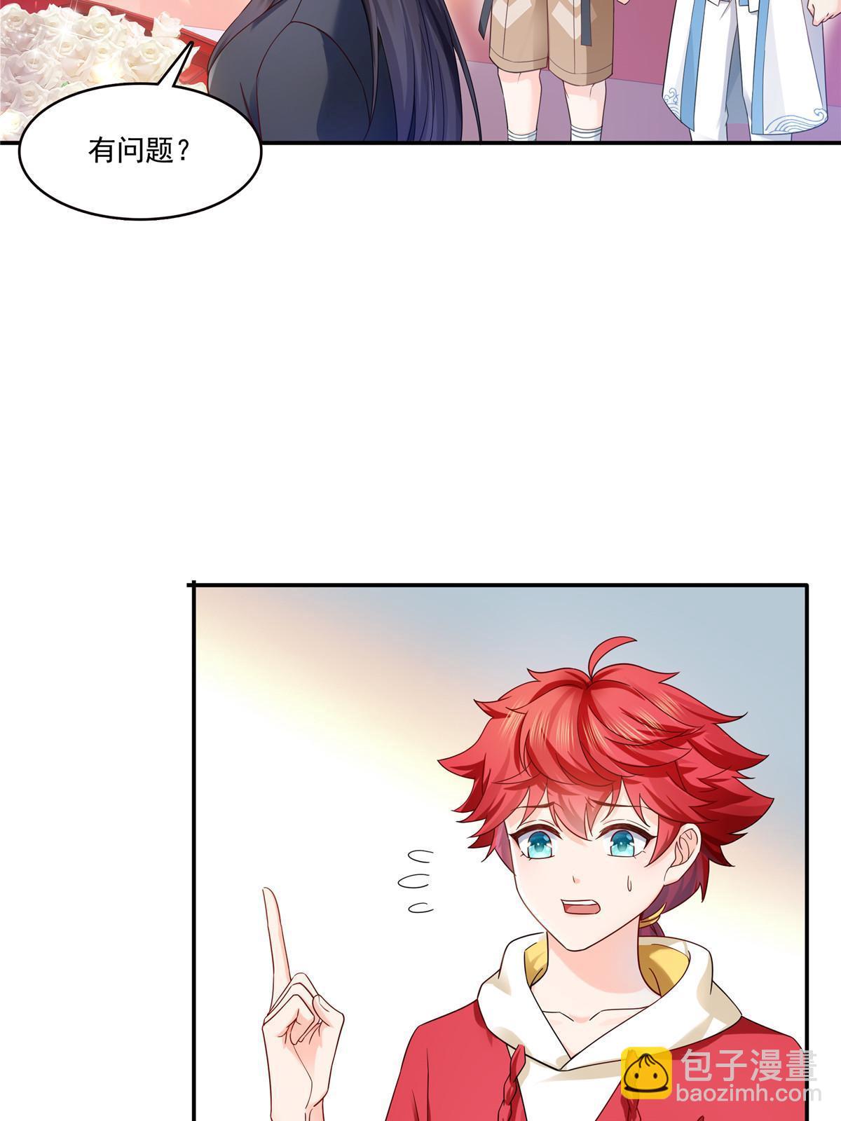 第314话 999朵白玫瑰(1/2)-第317话