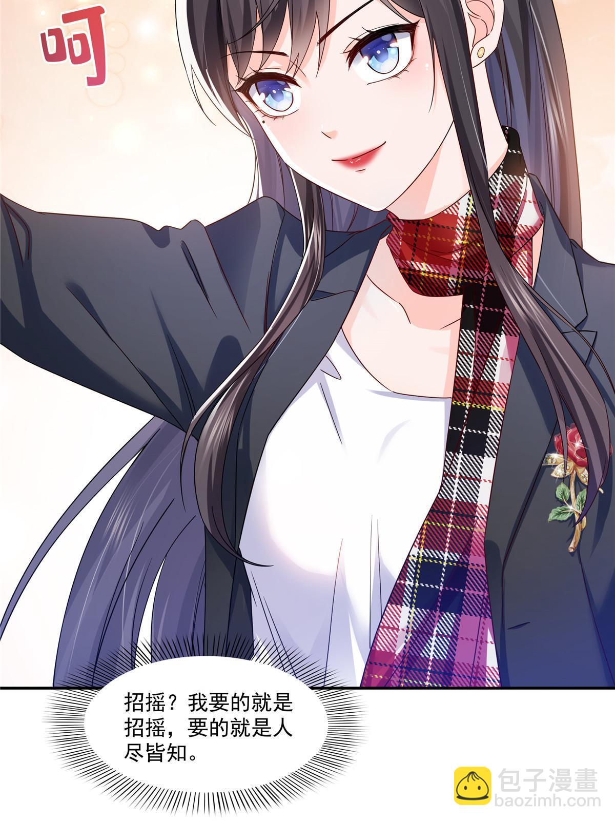第314话 999朵白玫瑰(1/2)-第317话