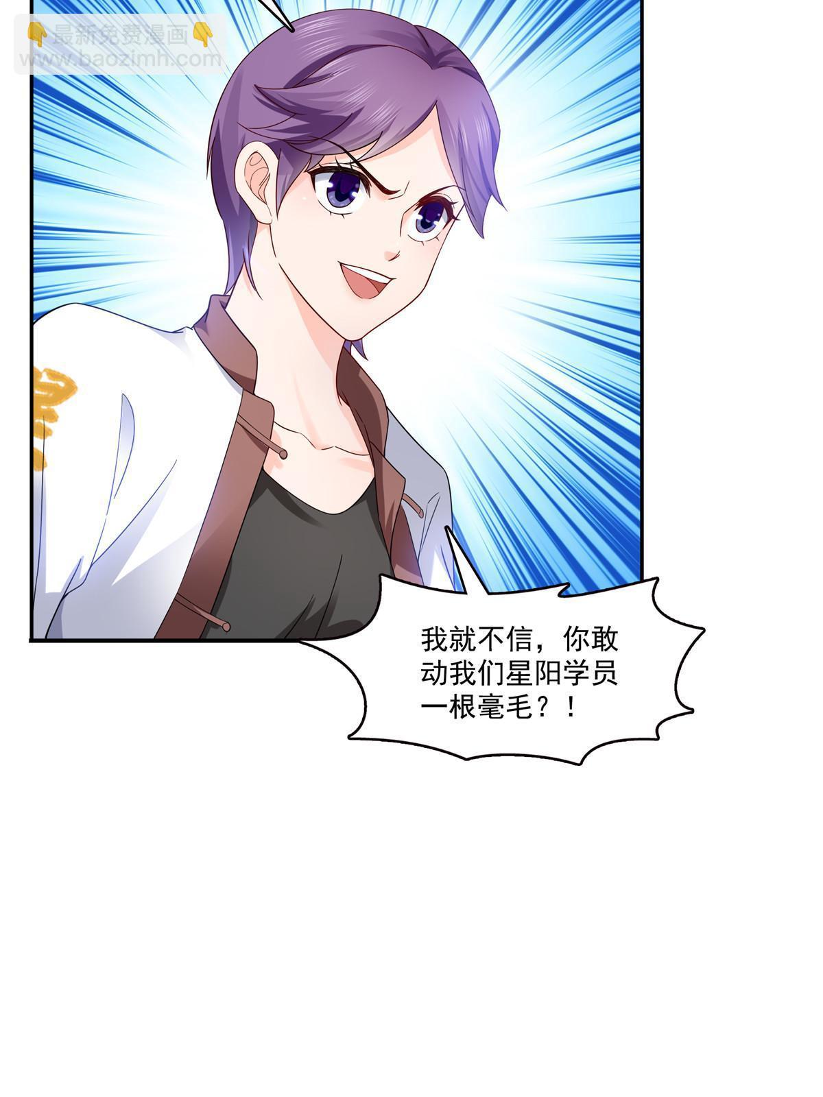 第314话 999朵白玫瑰(1/2)-第317话