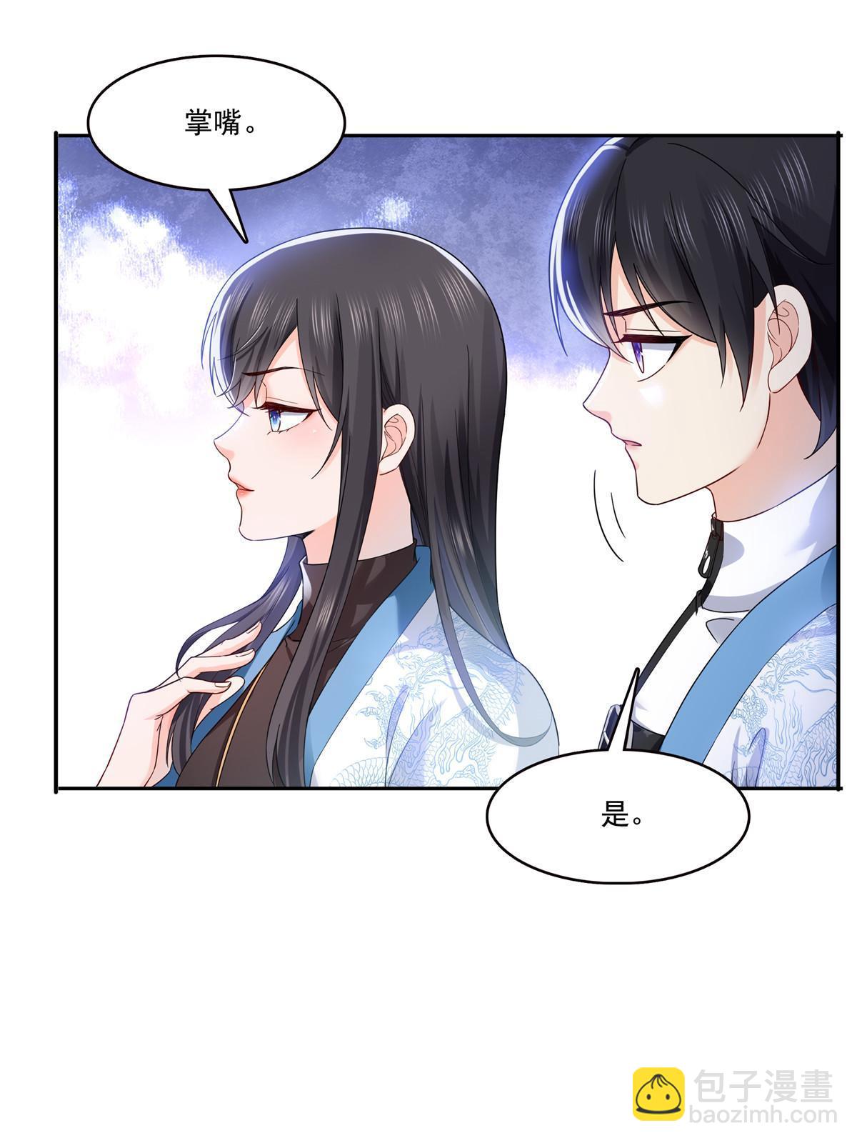 第314话 999朵白玫瑰(1/2)-第317话