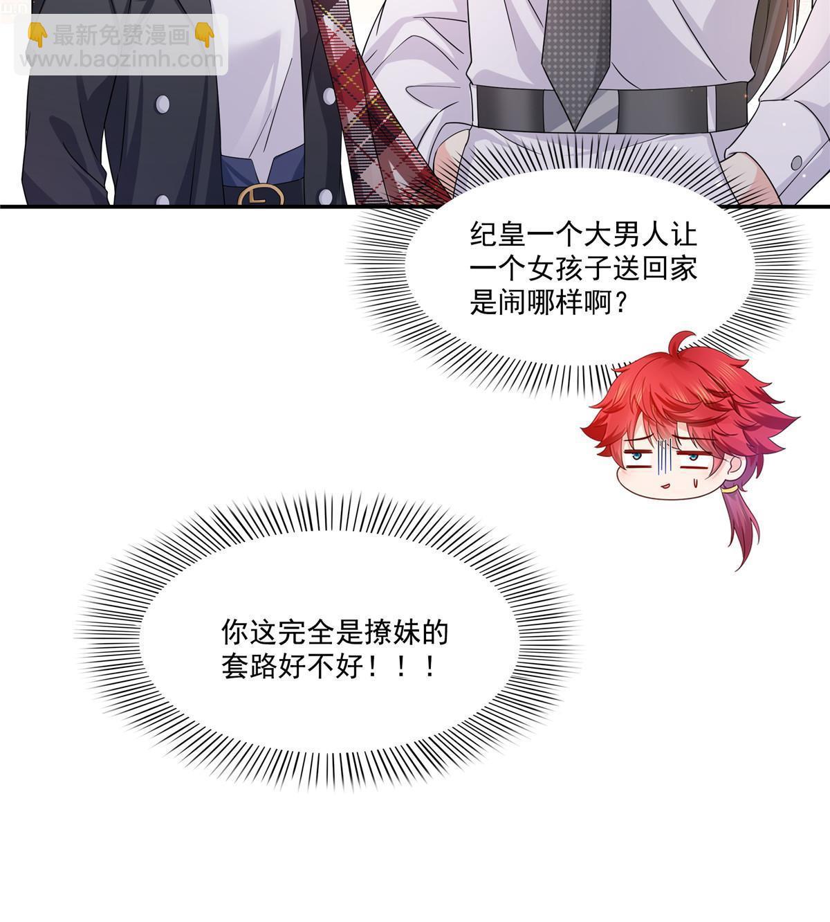 第316话 夜袭修罗主(1/2)-第319话