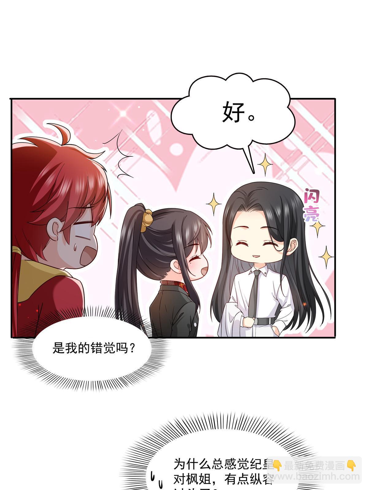 第316话 夜袭修罗主(1/2)-第319话