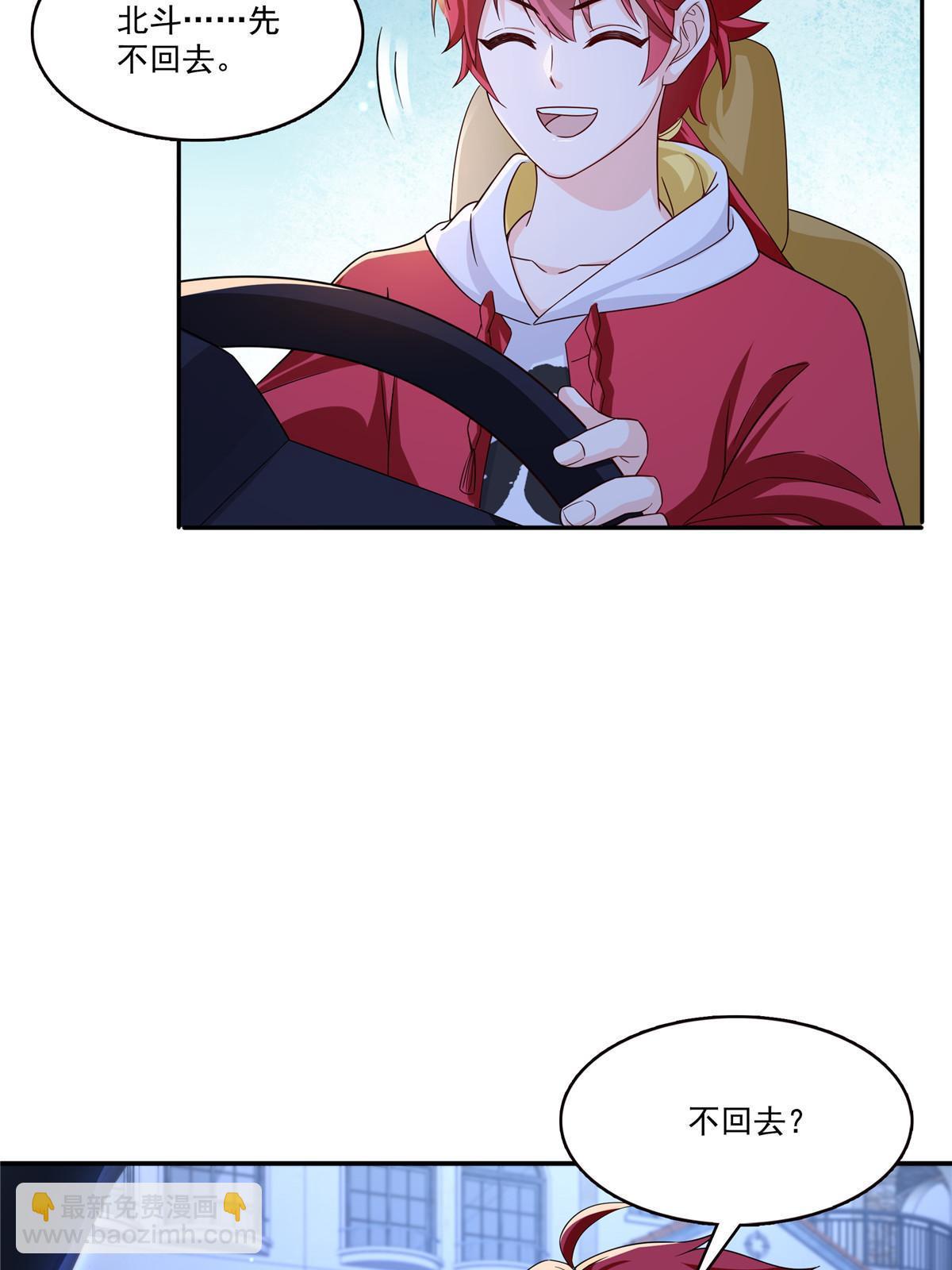 第316话 夜袭修罗主(1/2)-第319话