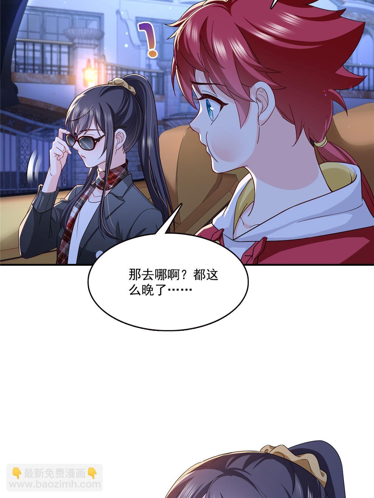 第316话 夜袭修罗主(1/2)-第319话
