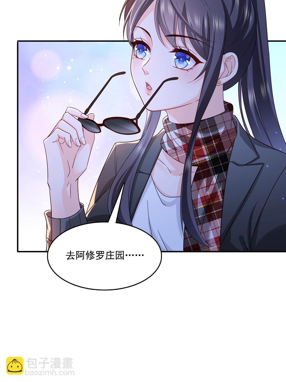 第316话 夜袭修罗主(1/2)-第319话