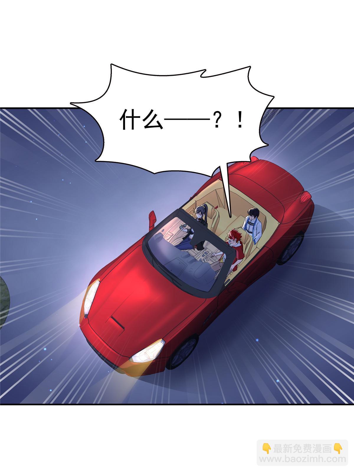 第316话 夜袭修罗主(1/2)-第319话