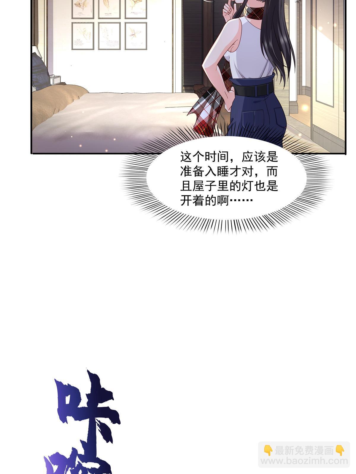 第316话 夜袭修罗主(1/2)-第319话