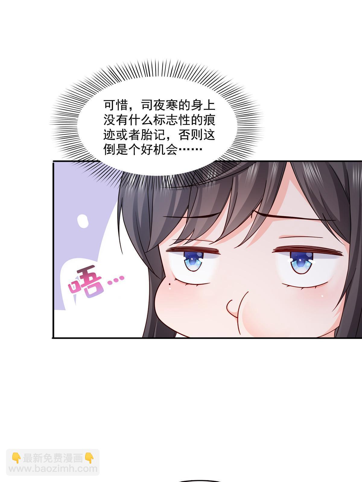 第316话 夜袭修罗主(1/2)-第319话