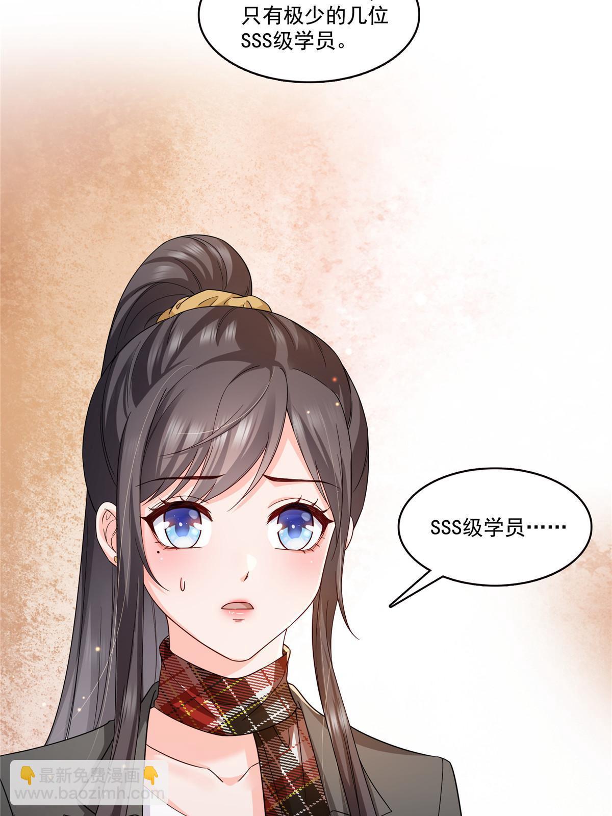 第316话 夜袭修罗主(1/2)-第319话