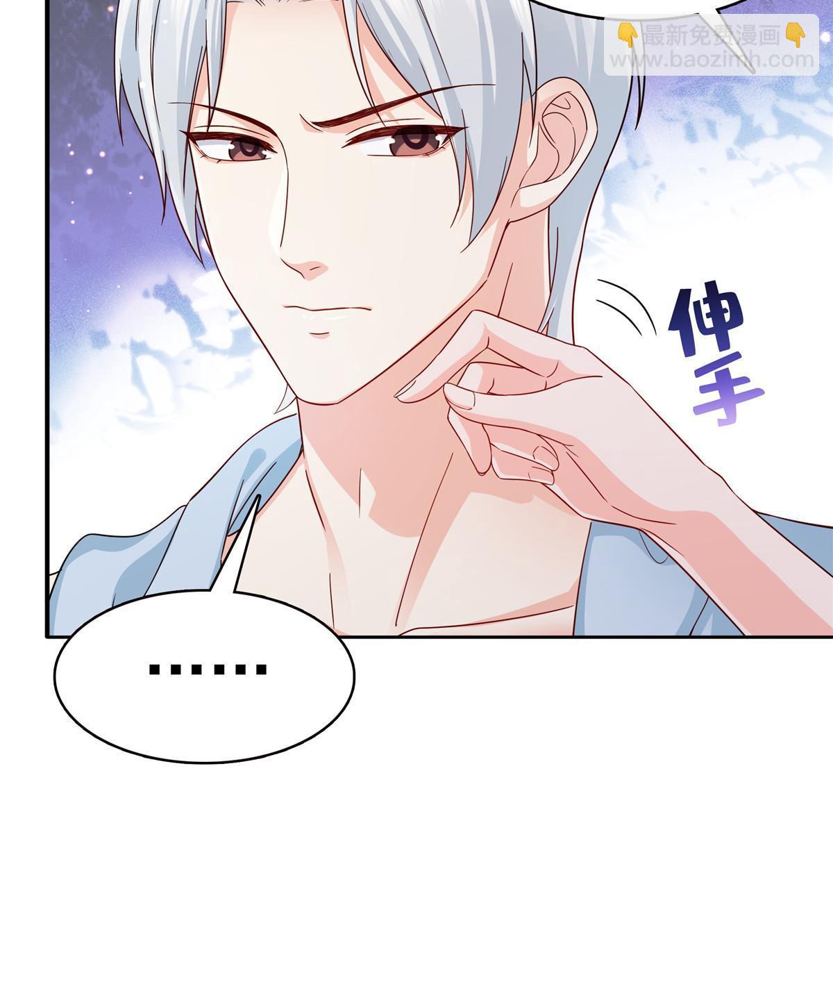 第316话 夜袭修罗主(1/2)-第319话