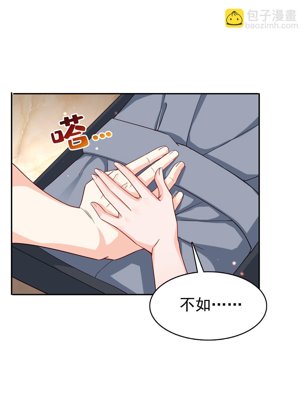 第316话 夜袭修罗主(1/2)-第319话