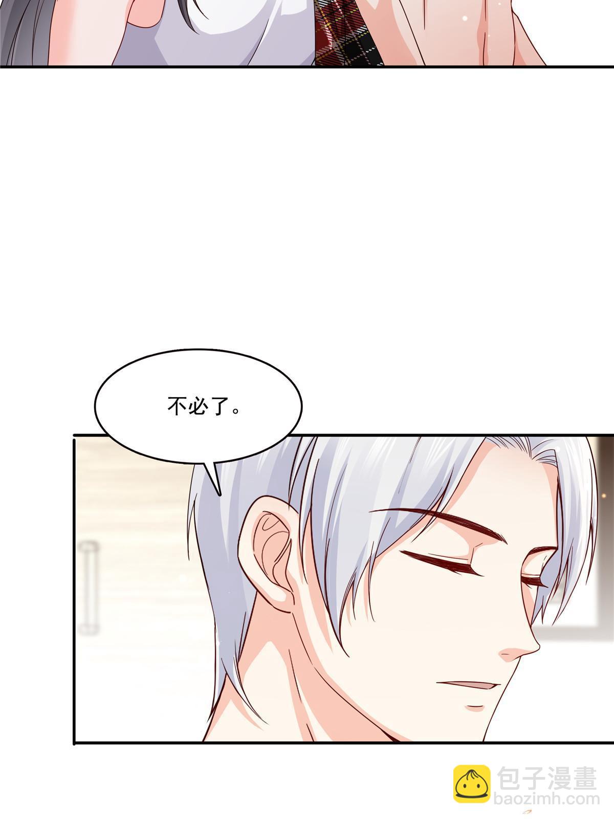 第316话 夜袭修罗主(1/2)-第319话