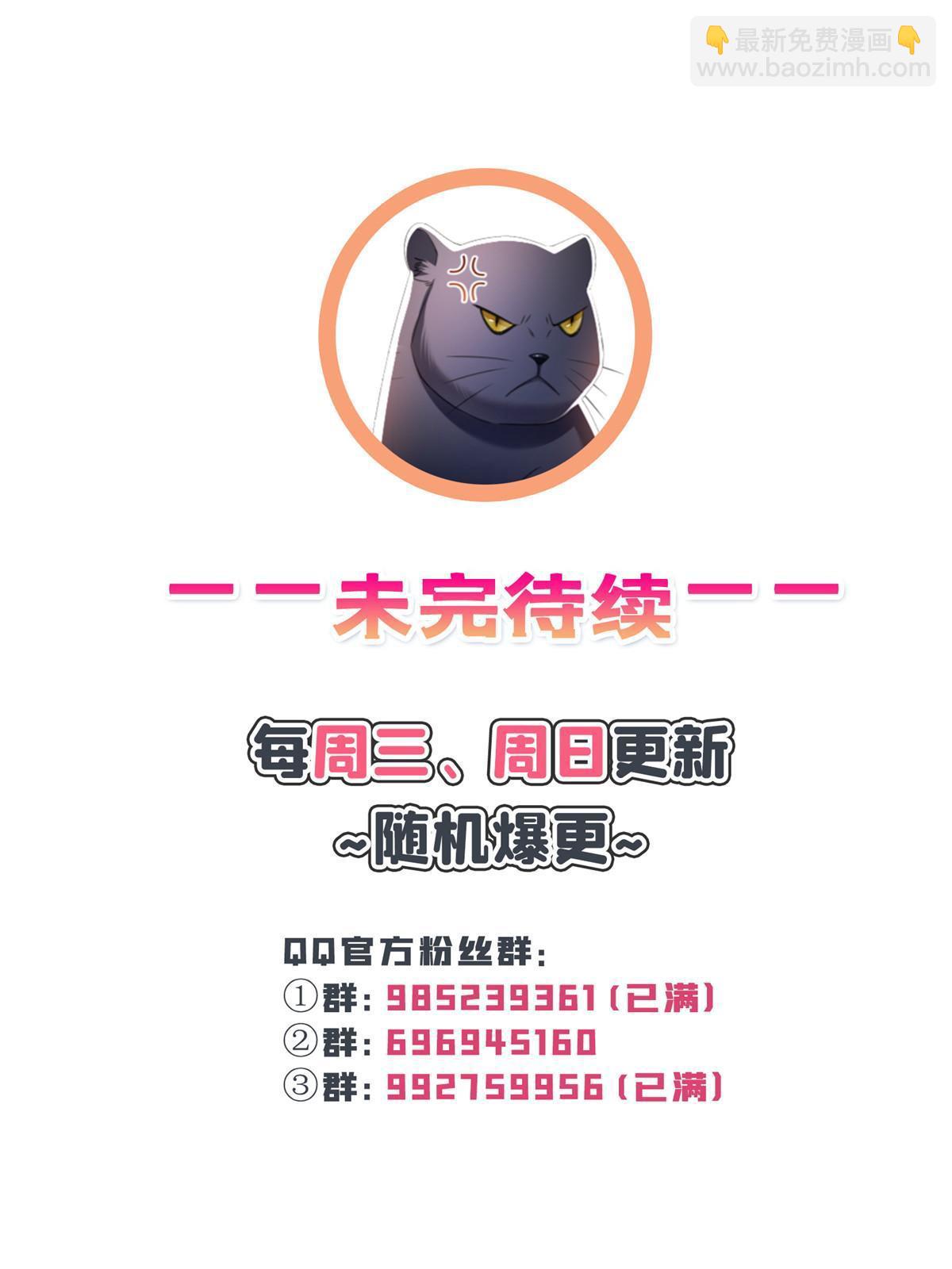 第316话 夜袭修罗主(1/2)-第319话