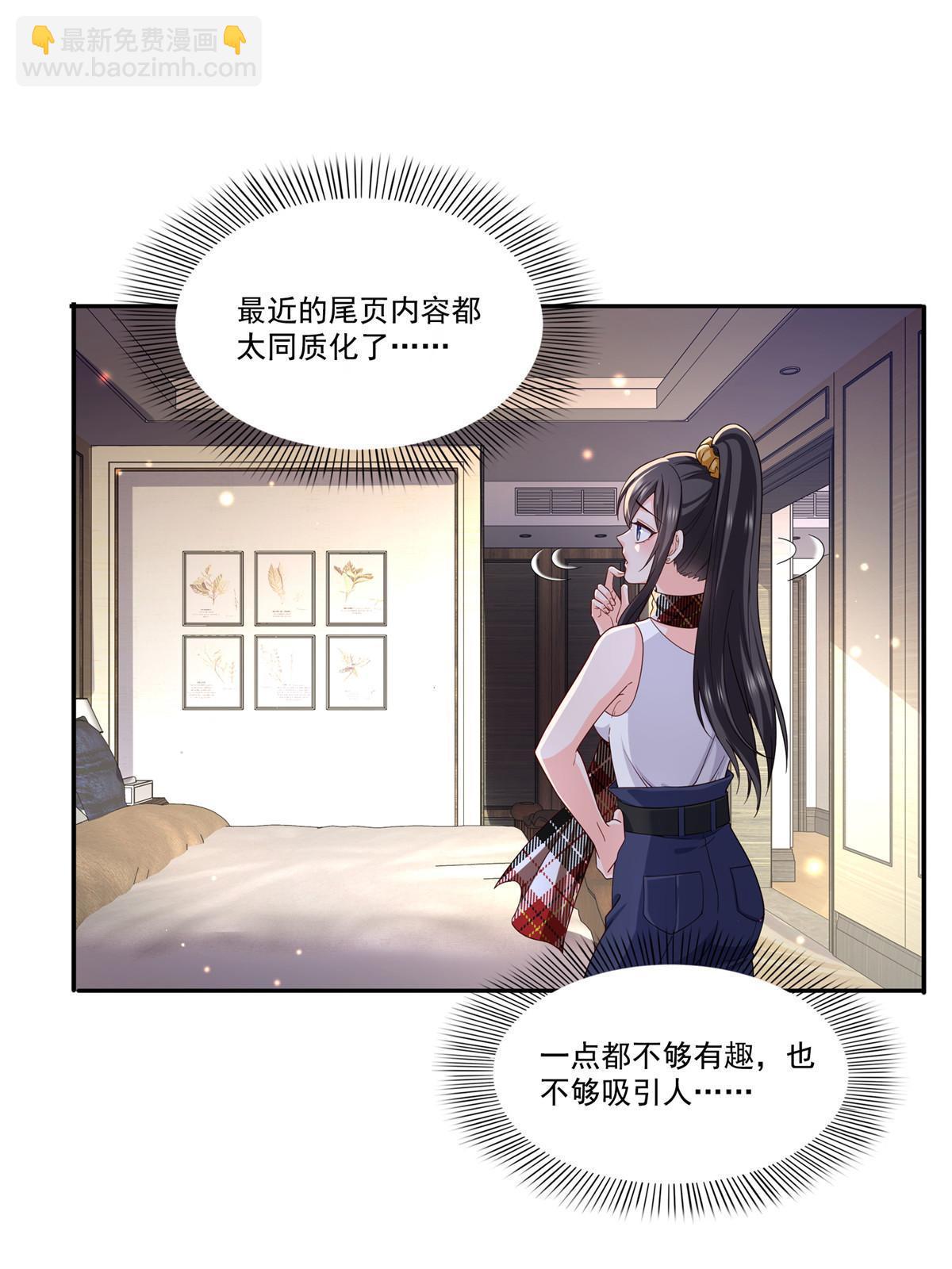 第316话 夜袭修罗主(1/2)-第319话