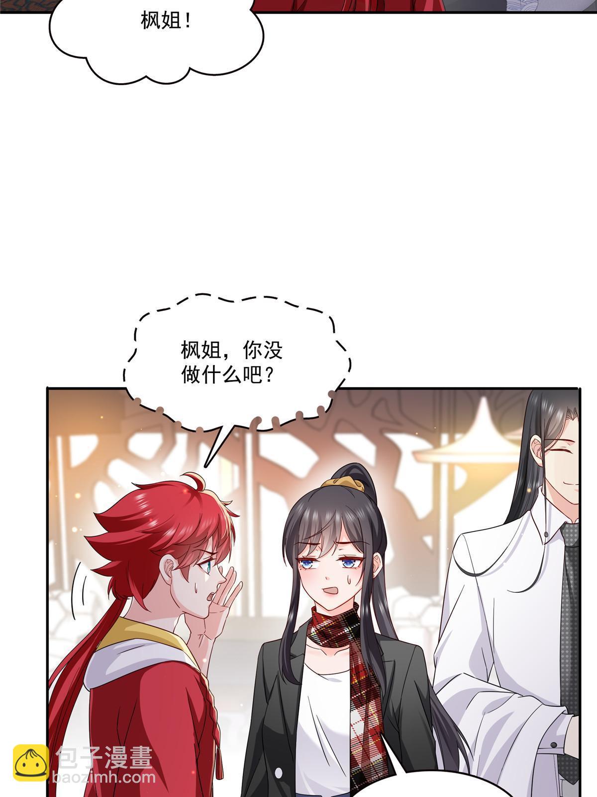 第316话 夜袭修罗主(1/2)-第319话
