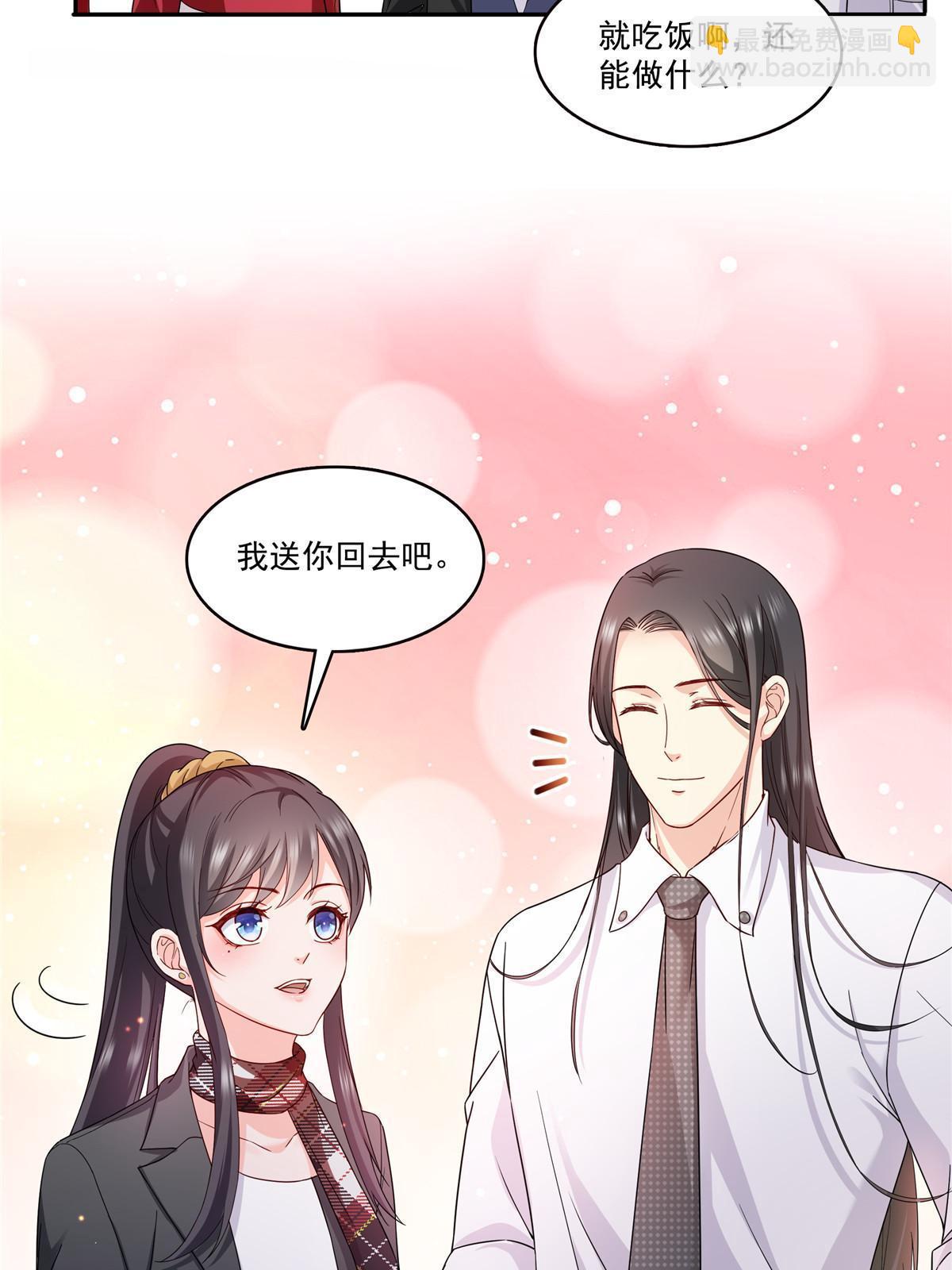 第316话 夜袭修罗主(1/2)-第319话