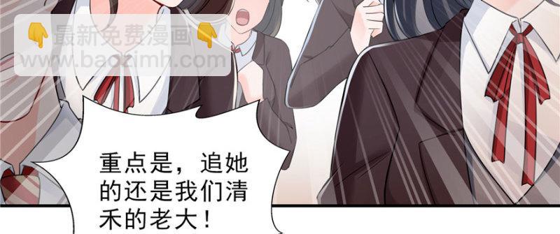 第三十二话 你不是最清楚吗？(1/3)-第33话