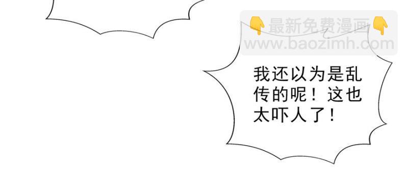 第三十二话 你不是最清楚吗？(1/3)-第33话