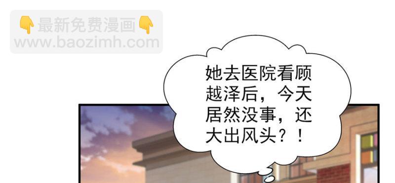 第三十二话 你不是最清楚吗？(1/3)-第33话