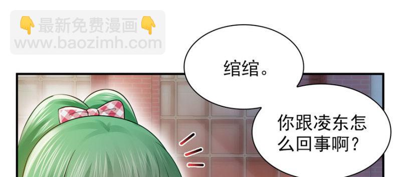 第三十二话 你不是最清楚吗？(1/3)-第33话