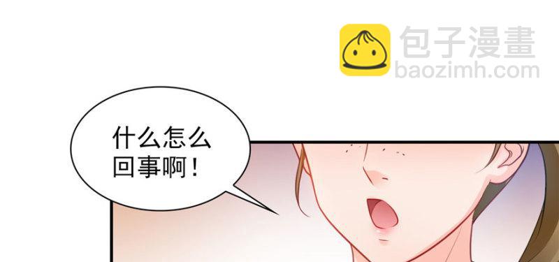 第三十二话 你不是最清楚吗？(1/3)-第33话