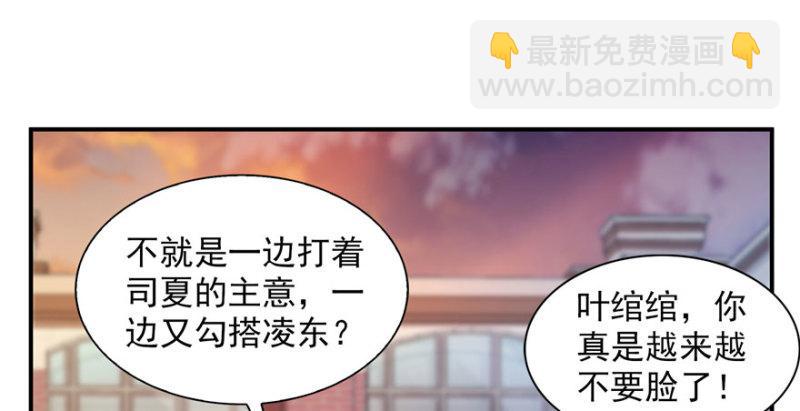 第三十二话 你不是最清楚吗？(1/3)-第33话