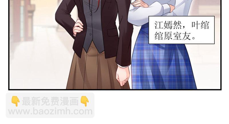 第三十二话 你不是最清楚吗？(1/3)-第33话
