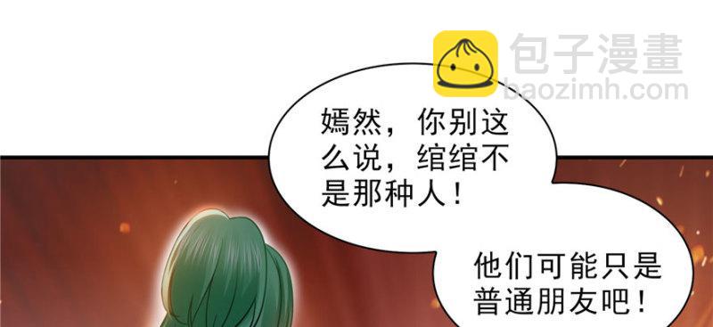 第三十二话 你不是最清楚吗？(1/3)-第33话