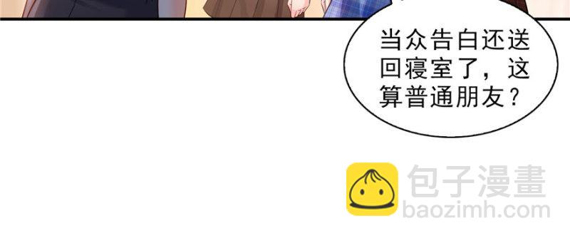 第三十二话 你不是最清楚吗？(1/3)-第33话